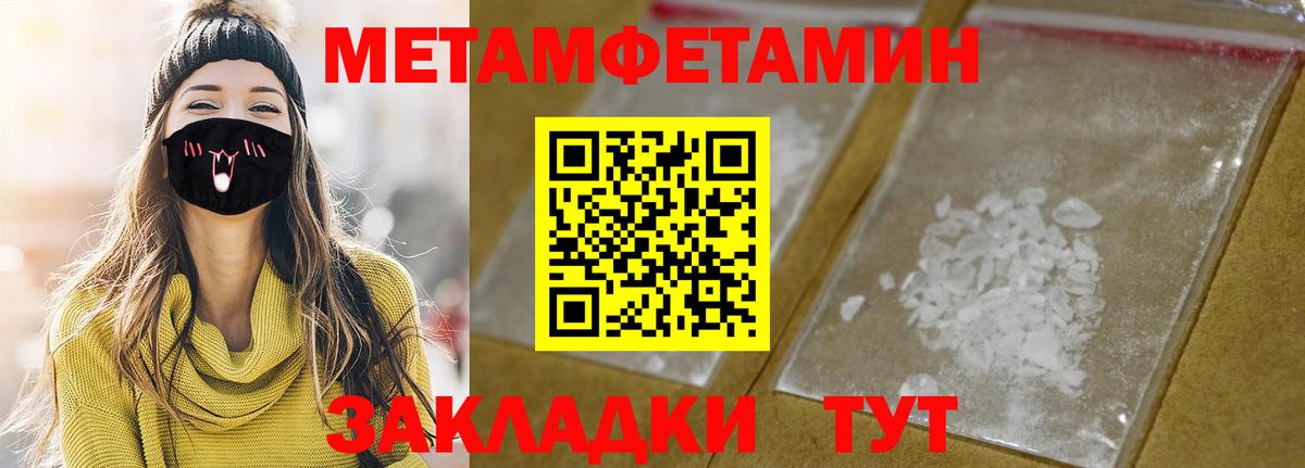 Амфетамин Premium  Вход с VPN  АМФЕТАМИН  Лабинск 