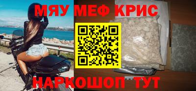 дживик Канаш