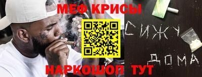 дживик Канаш