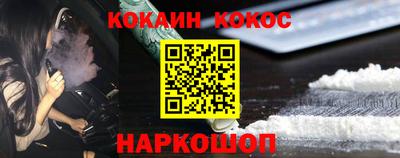 дживик Канаш