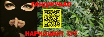 дживик Канаш