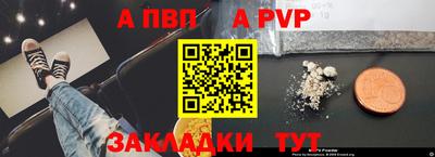 дживик Канаш