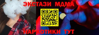 MDMA Кандалакша