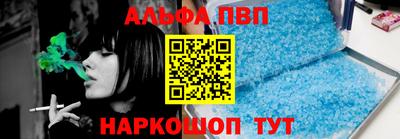 дживик Канаш