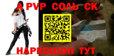 дживик Канаш