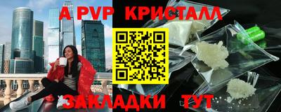 дживик Канаш