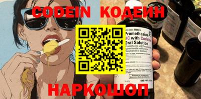 дживик Канаш