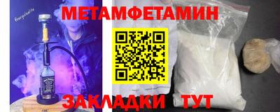 дживик Канаш