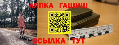дживик Канаш