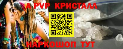 дживик Канаш