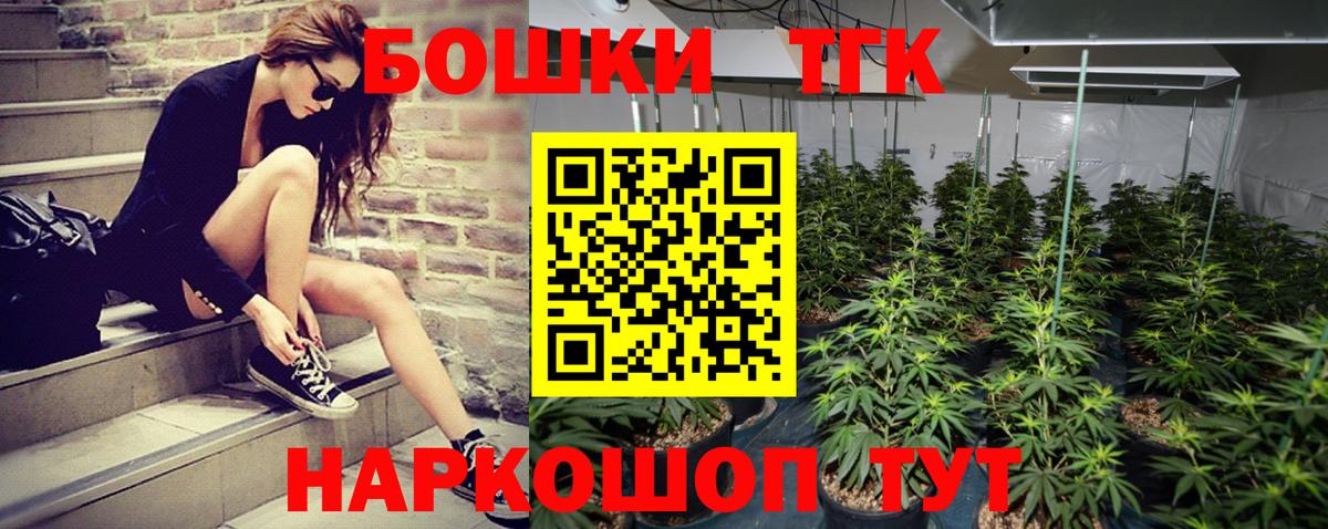 Канабис Ganja Лабинск
